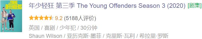 挖到一部9.2分的冷门宝藏剧，我的快乐又回来了