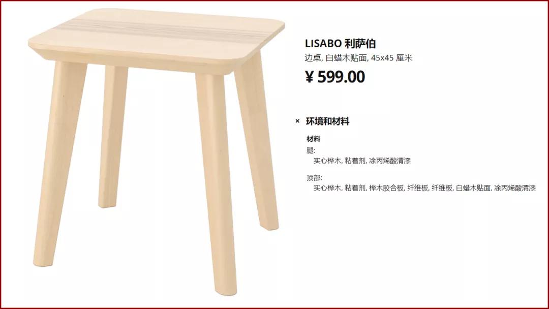 宜家为什么这么便宜,为什么宜家这么便宜