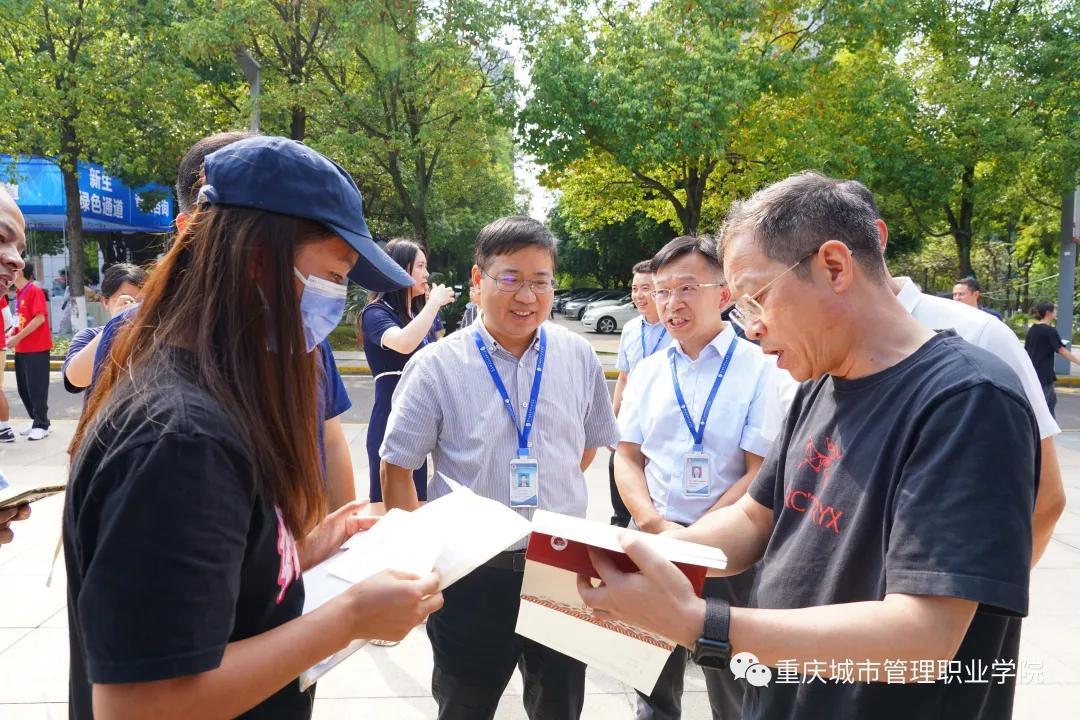 2022年重庆城市管理职业学院开学,重庆城市管理专业学院2021年迎新