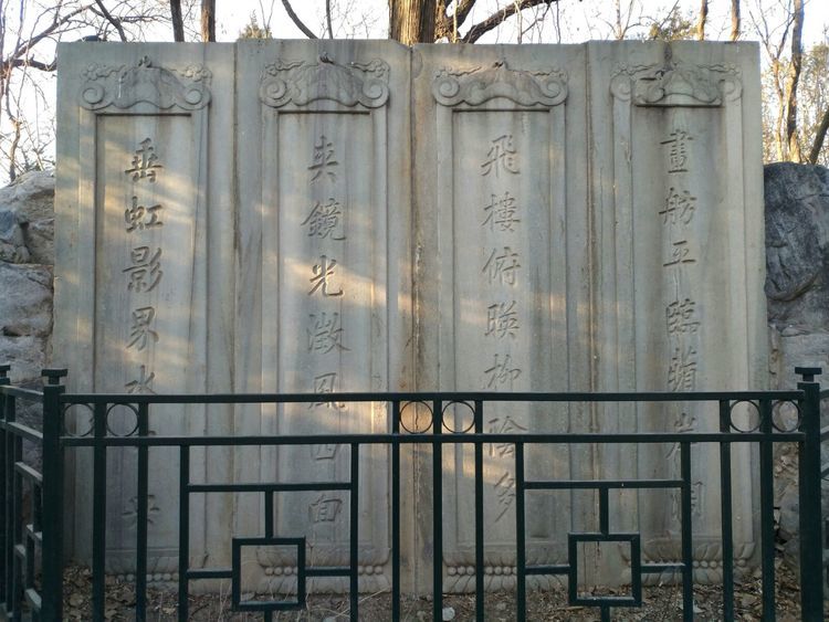 漫步北大校园,北大印象图片