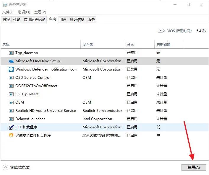 win10优化教程,win10系统优化方法教程