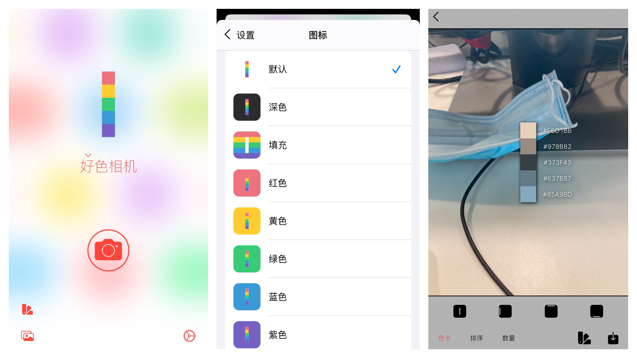 ios宝藏软件网站,ios宝藏app推荐