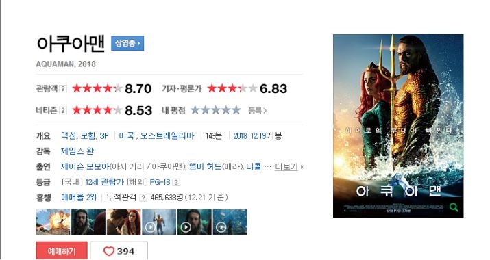 烂番茄、时光网、1905电影网……电影人不能不知道的50个网站大汇总