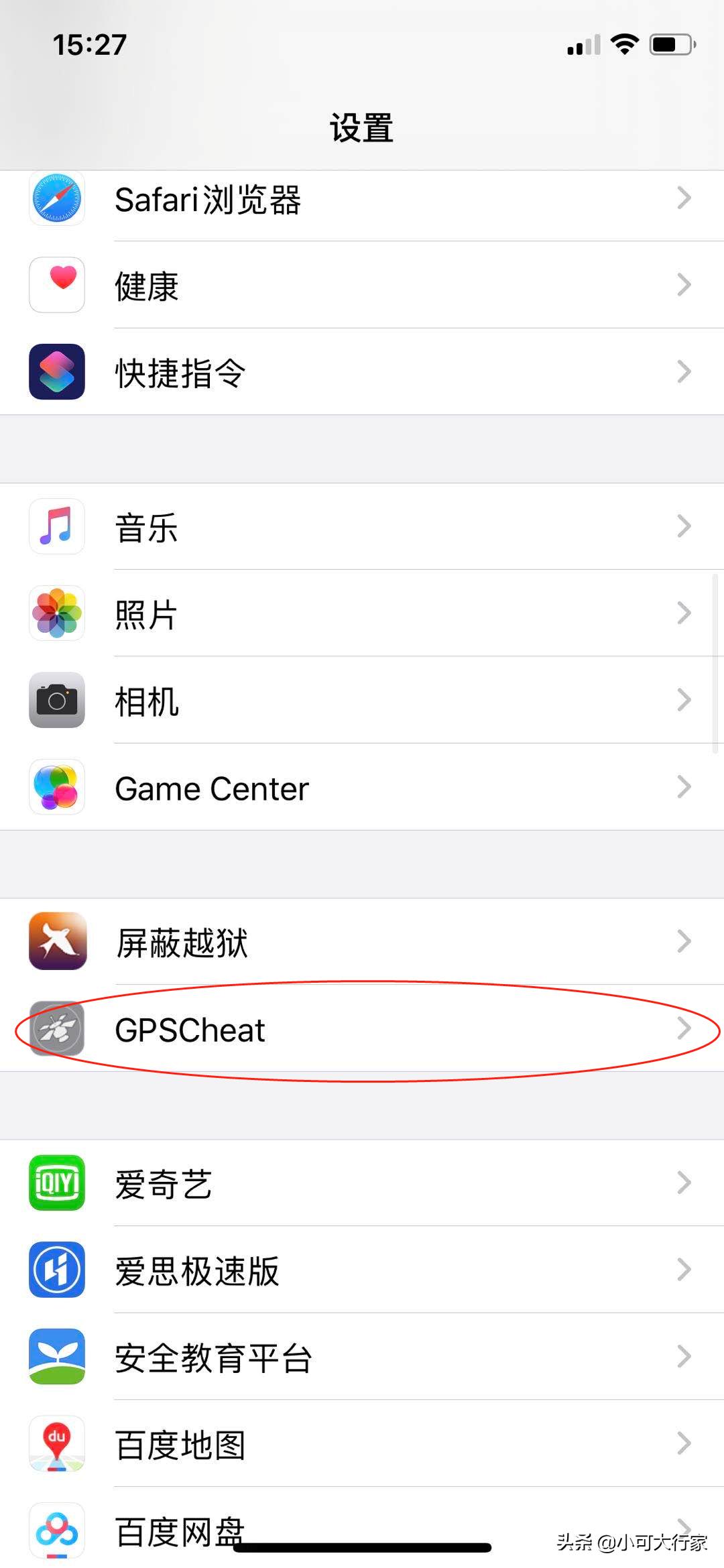 ios13越狱修改定位,ios13离线定位条件