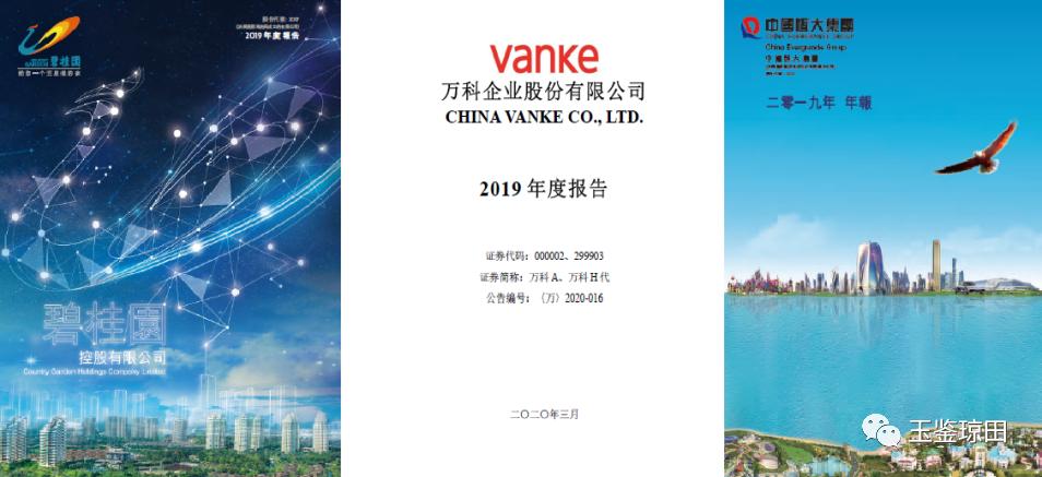 恒大事件对房地产行业意味着什么,恒大事件对房价的影响