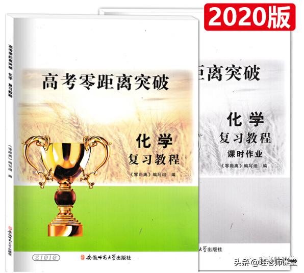 上海高中辅导书推荐数学,语数英学习辅导书买什么好