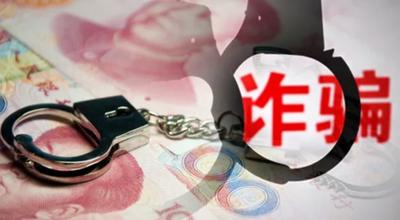 虚拟期货交易平台诈骗,网络虚拟投资平台诈骗案件