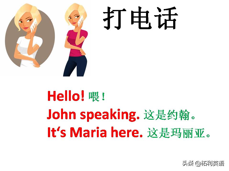 英语口语200句轻松学英语,英语口语天天练跟着老外学英语