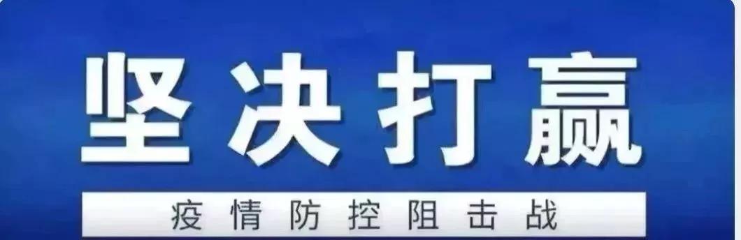 不服从、不配合或者拒绝执行有关行政机关的决定、命令或者措施等，承担哪些法律责任？“龙江检察”为您解答