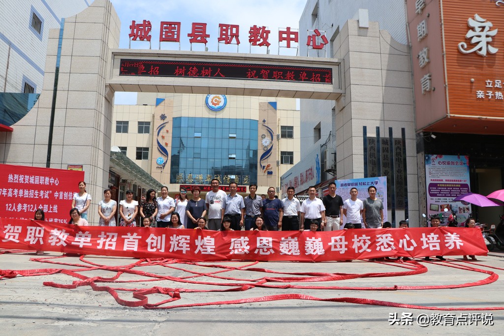 做一名真诚的教育工作者,做真诚的教育