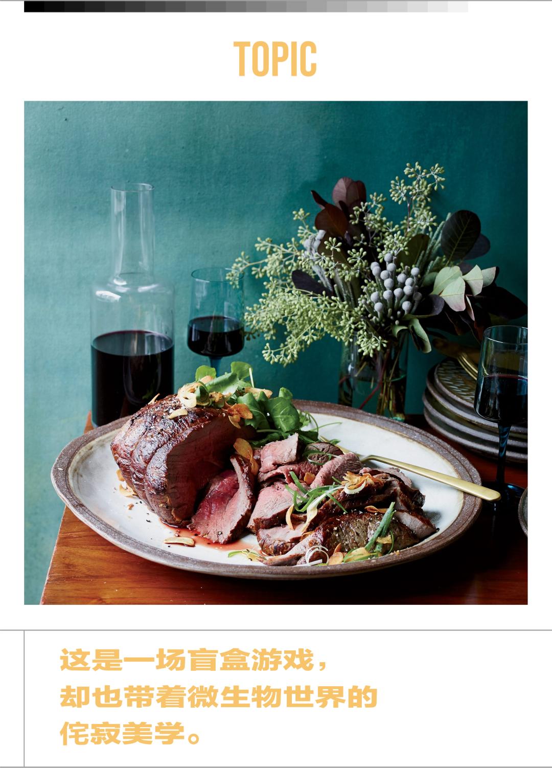 不要迷信「干式熟成」，它本质上是一场盲盒游戏