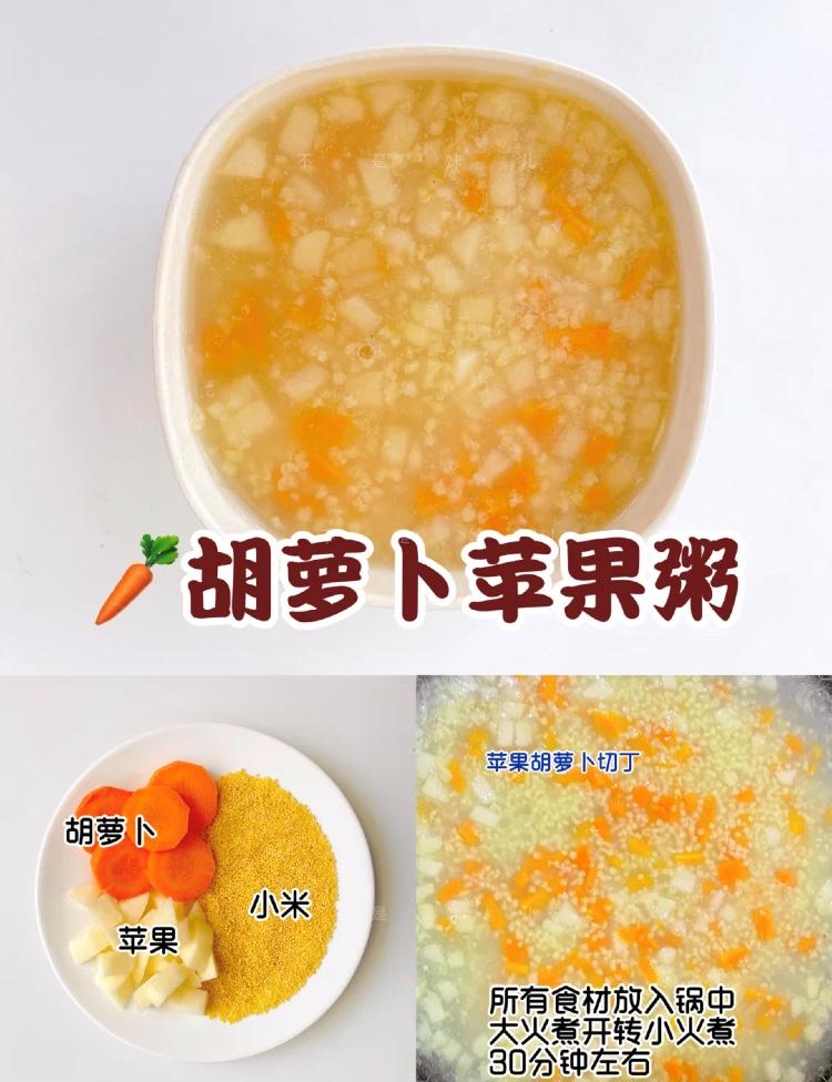 13个月的宝宝辅食粥的做法好消化,宝宝辅食6-12个月营养粥视频