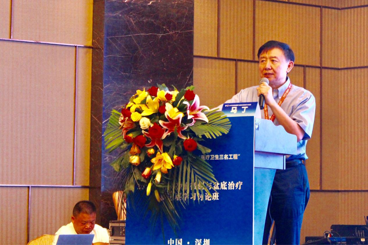 三名论道业界盛事汇院士专家，百家争鸣学术盛宴飨妇科同道-妇科肿瘤微创与盆底治疗新进展学习班圆满召开