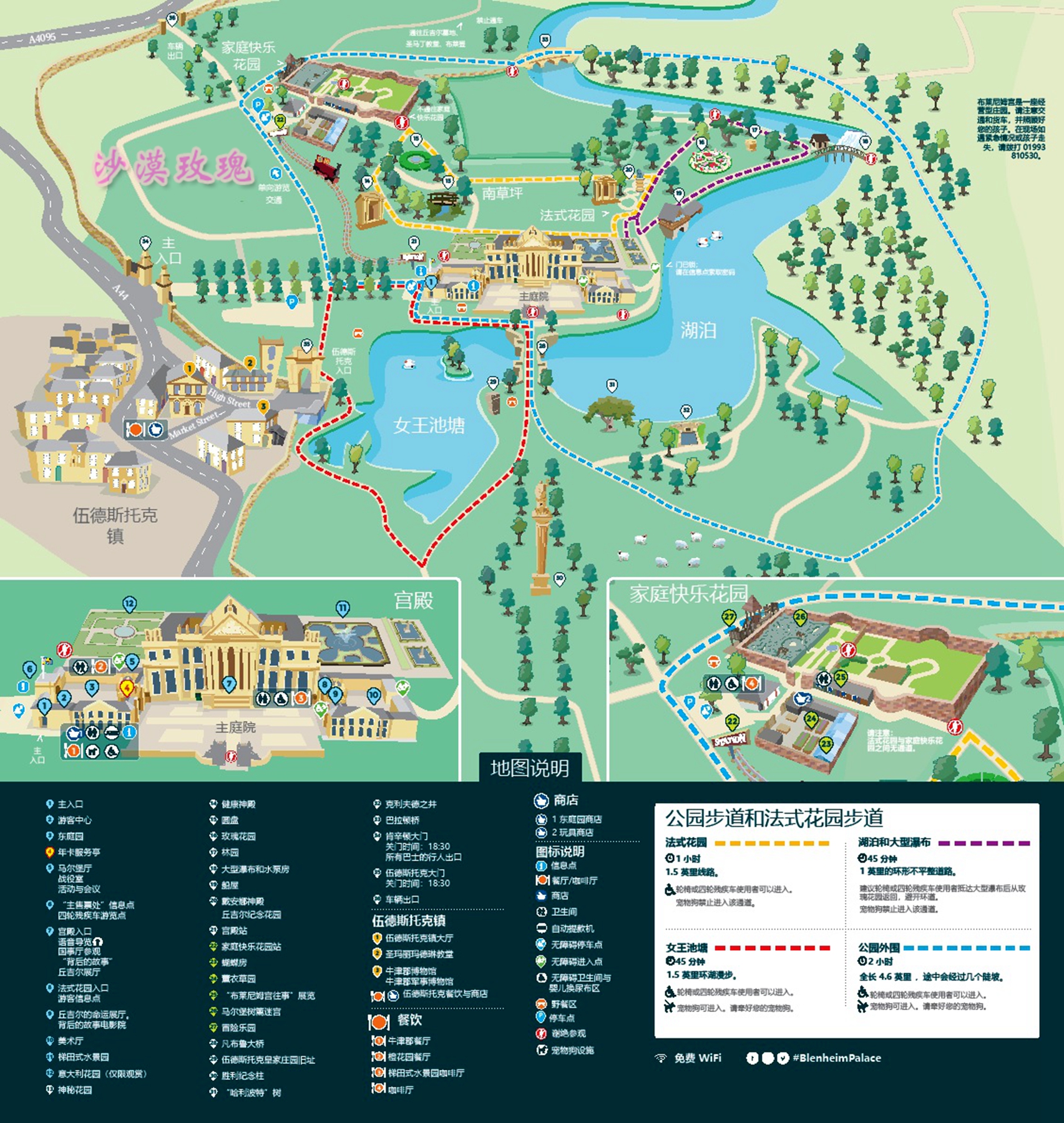 它是英国最大最豪华的私人庄园，在此诞生了改变世界的伟人