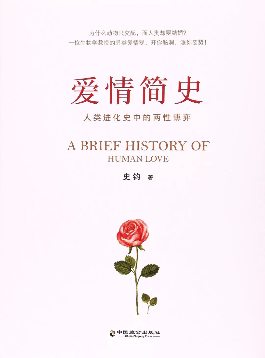 3.8女神节特辑:保养爱情的30本书