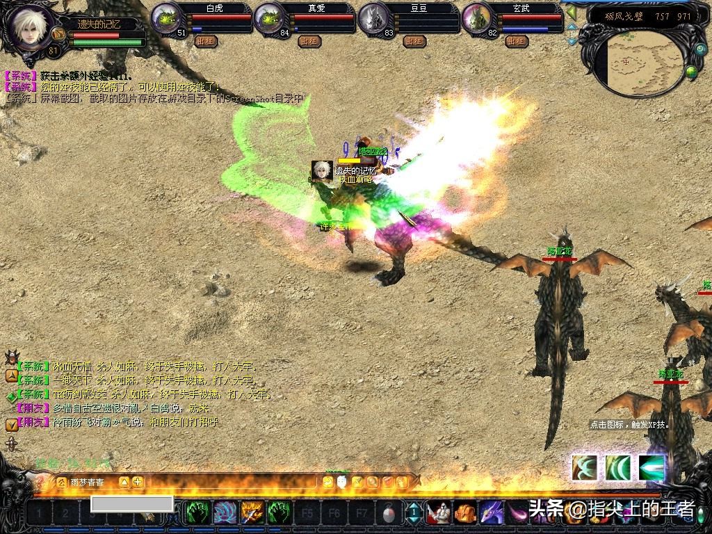 魔域当初有多辉煌,魔域打年经历