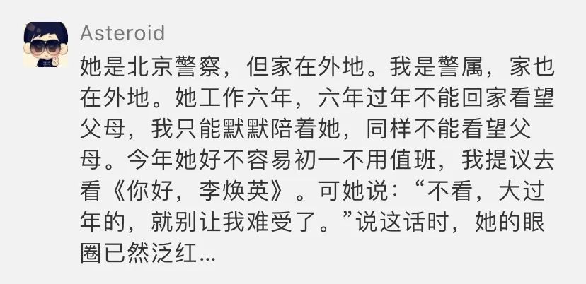 很高兴遇见你完整版,很高兴遇见你直播间