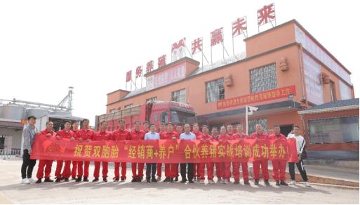 中国十大饲料领军企业,全球饲料十大巨头排名