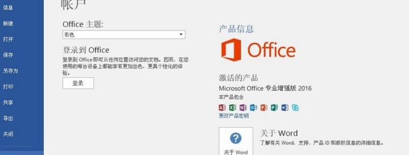 常用的三种办公软件下载,比较实用的办公软件正式免费版