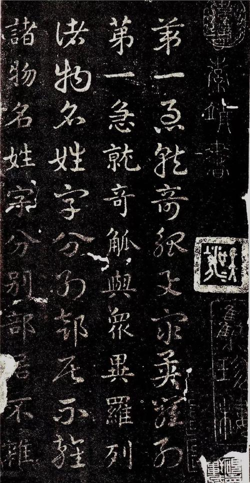 一个宦官创造的一门书体,如今已经很少有人练了!