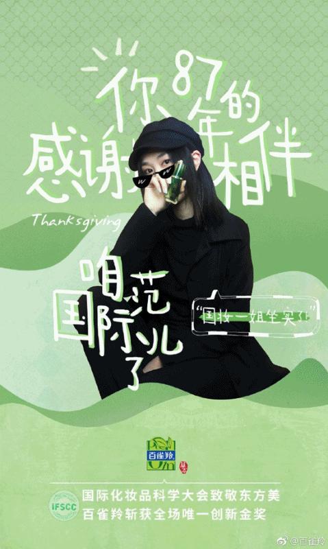 碧桂园物业感恩节海报文案,2020感恩节文案制作