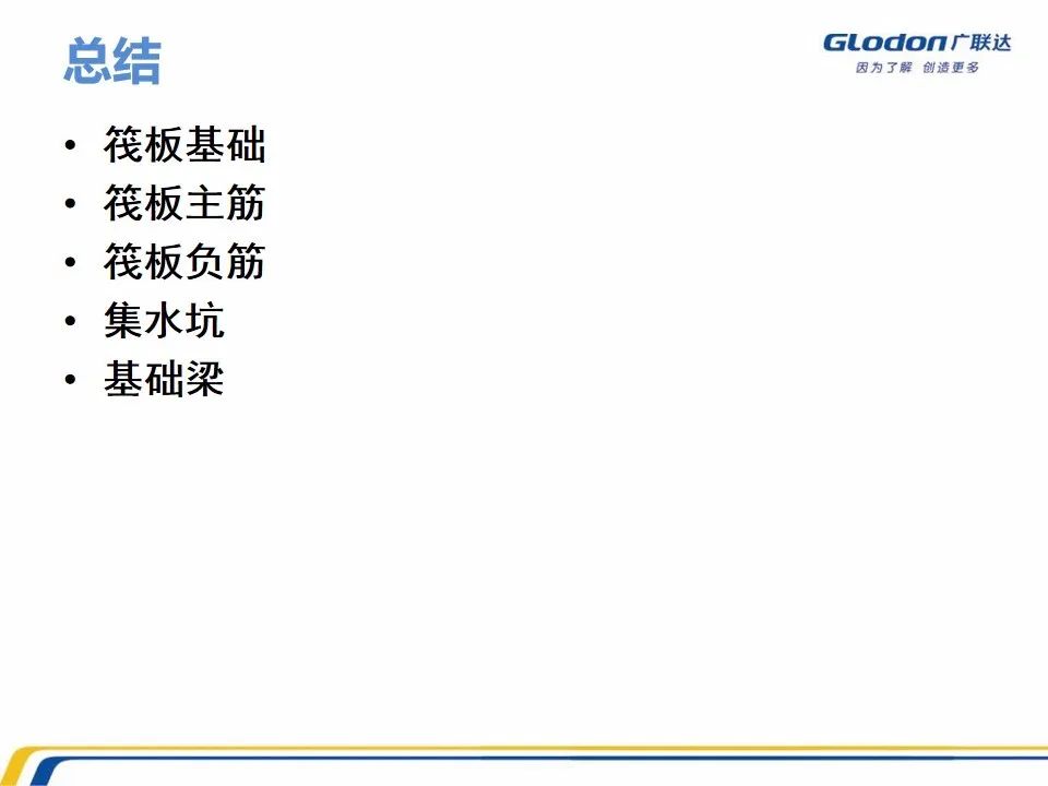 广联达木工算量软件价格是多少钱,广联达计价软件的工程量怎么计算