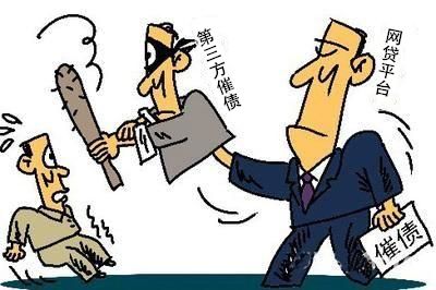 谈网贷的问题和解决方法,谈谈网贷