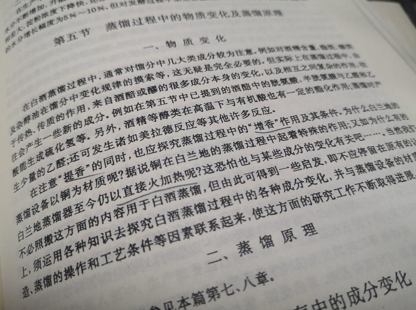 传统酿酒天锅木甑怎么能酿出酒,纯粮固态白酒和液态发酵的工艺