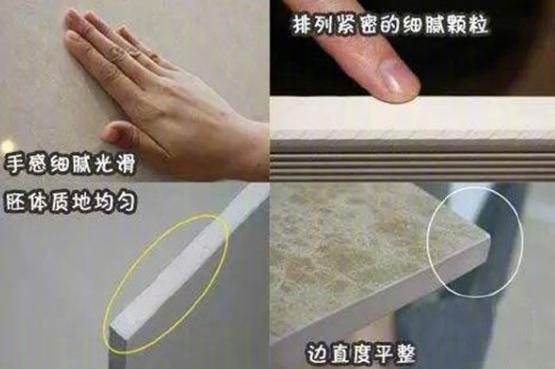 装修买地砖怎么选,装修买砖窍门