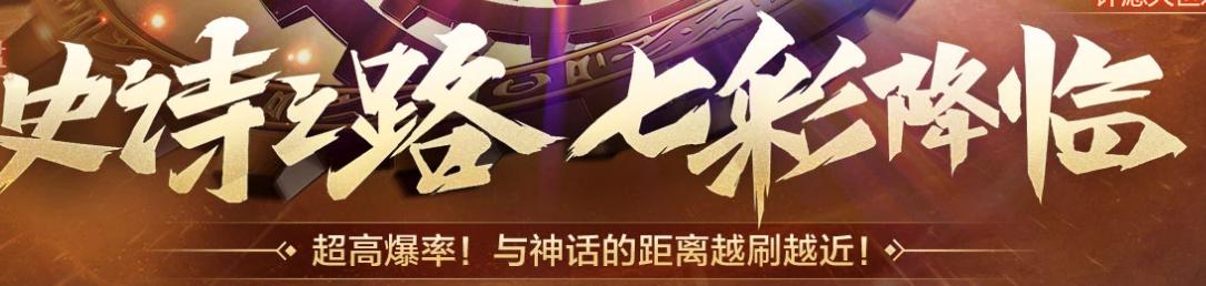 2020年dnf王者之路,dnf2023年度总结