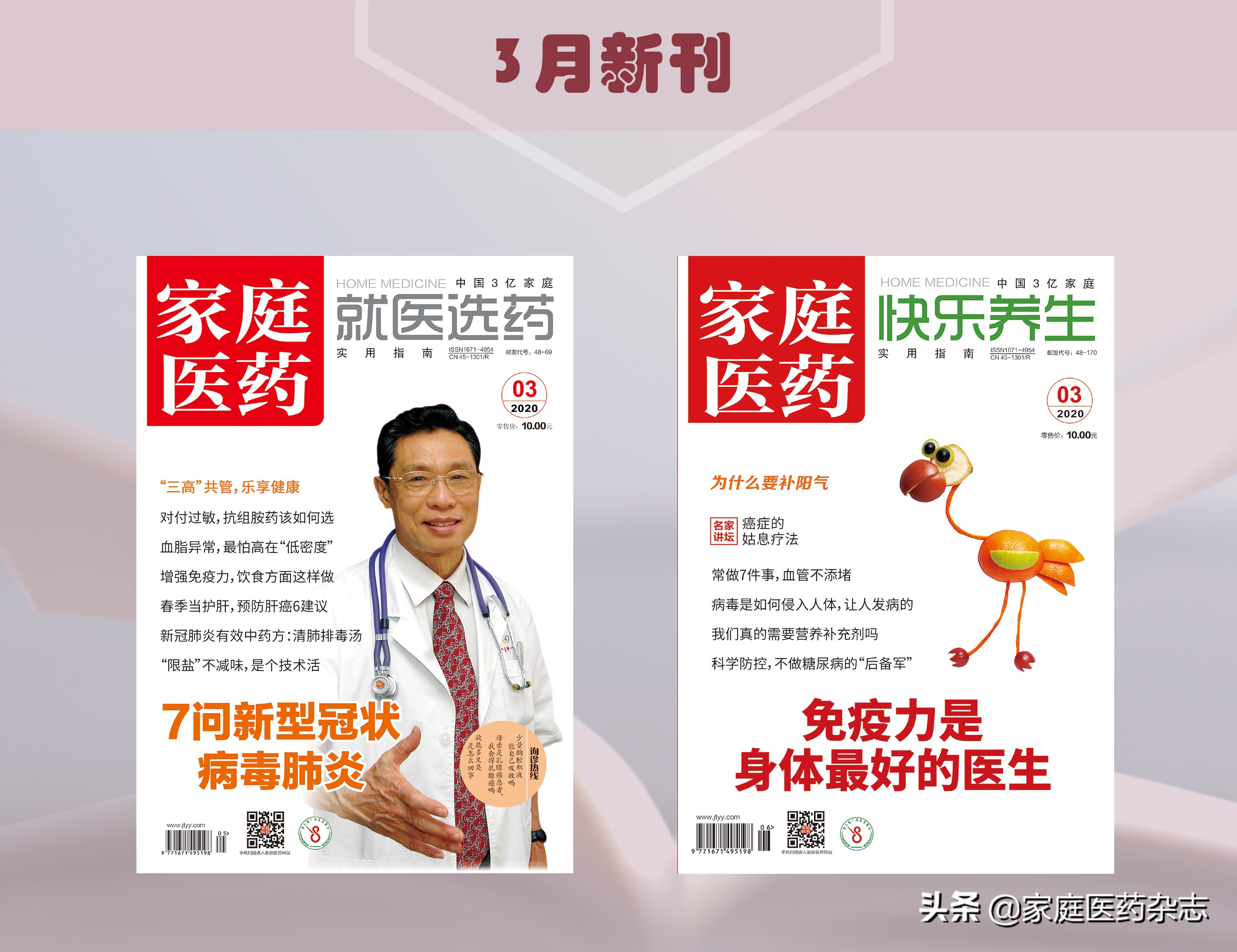 扁平疣看中医还是西医,中医治疗扁平疣最佳方法