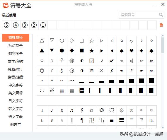 在cad中输入文字怎么操作,cad中如何打出特殊符号