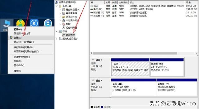 怎么使用windows自带的磁盘分区,windows自带分区工具