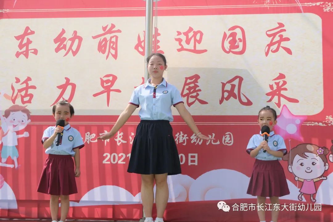 合肥市望江路幼儿园早操,六一儿童节幼儿园萌娃表演