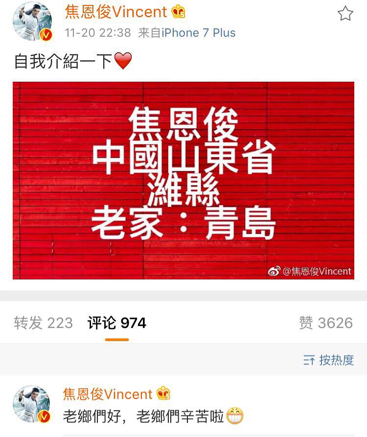 盘点台湾明星爱国场面,盘点台湾爱国明星名场面