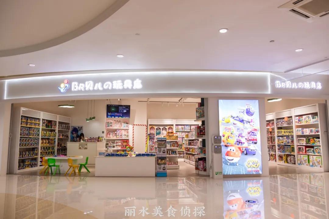 机不可失!集逛吃买一体的丽水MT生活街区,持续火热招商中