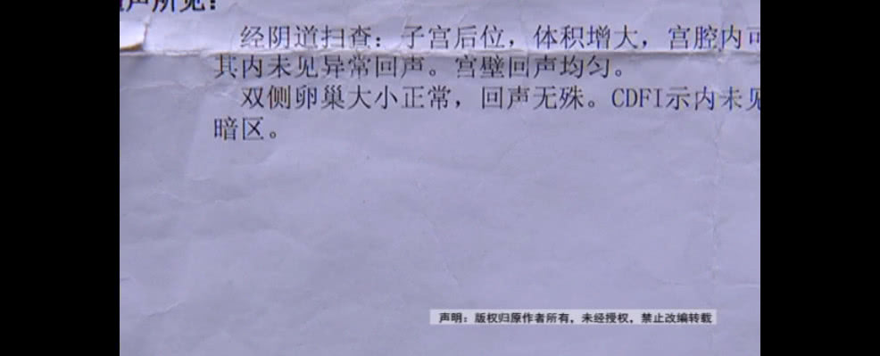 怀孕70多天突然流产,怀孕一月内流产的案例