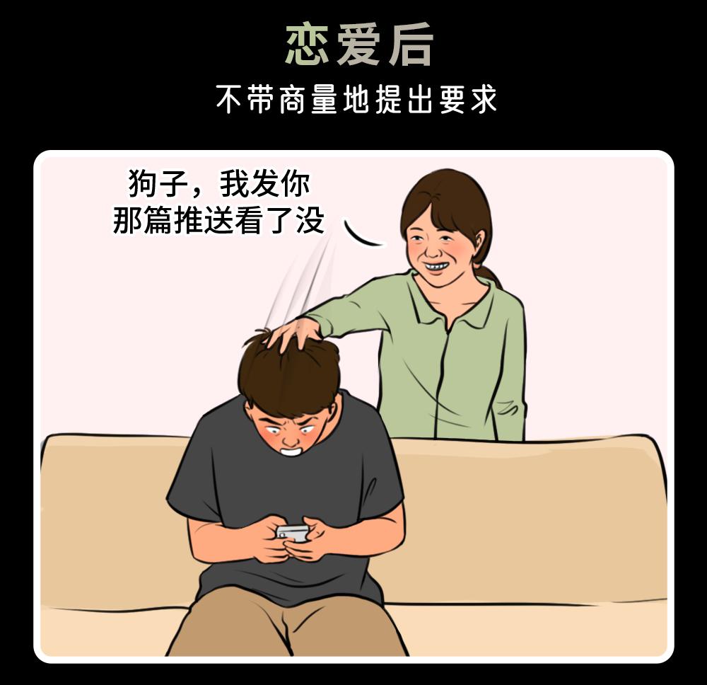 同时跟2个女生谈恋爱该怎么办,同时跟两人谈恋爱的女人