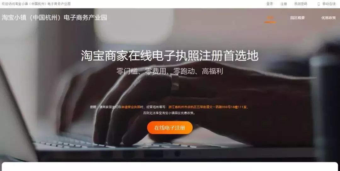 淘宝c店个体户营业执照,个体营业执照开淘宝店需要交税吗