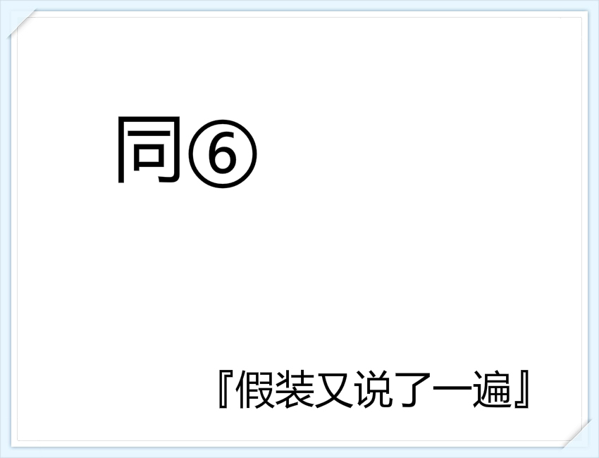 借条到期没还钱再续借条范本,借条怎么写才有效正确样本
