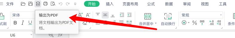 word如何引用excel表格中的数据,如何快速将excel内容引用到word