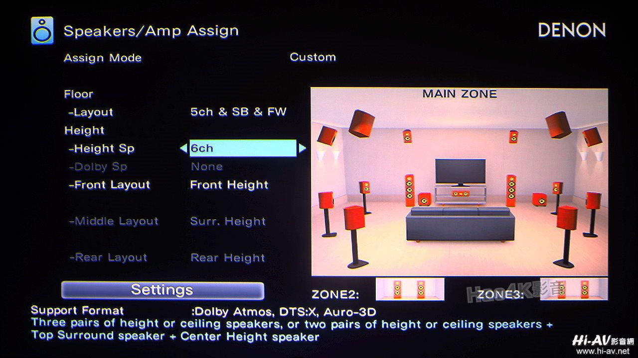 天龙AVR-X8500H最新版的软件更新详细教程分享