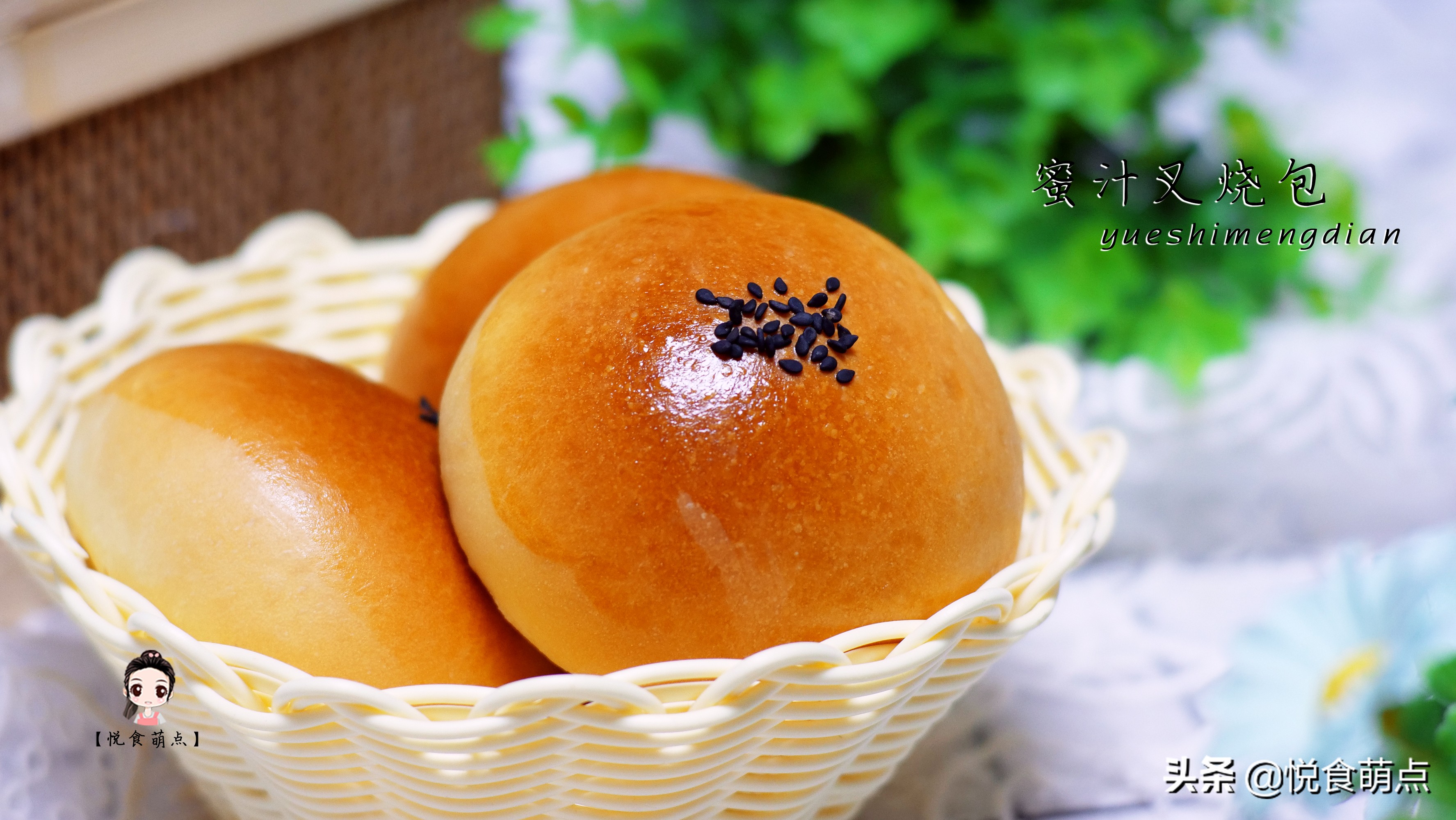 叉烧包做法口感绵软简单易学,叉烧包怎么做到又软又甜又香