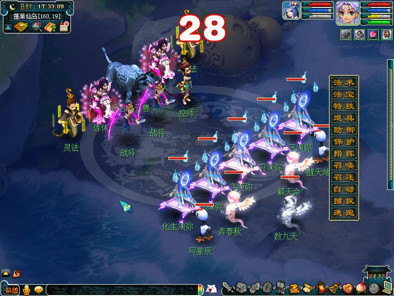 梦幻西游109五门抓大小鬼最佳组合,瓜瓜梦幻西游攻略