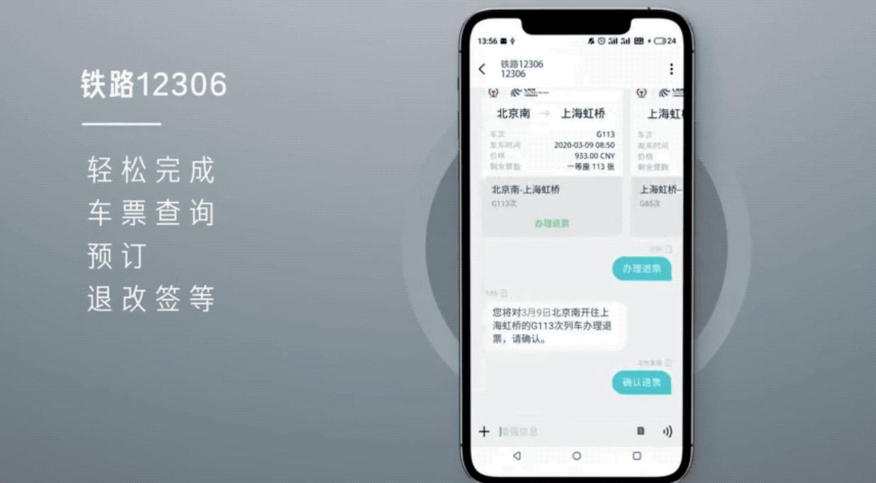 5g短信新功能,电信开通5g高清通话短信
