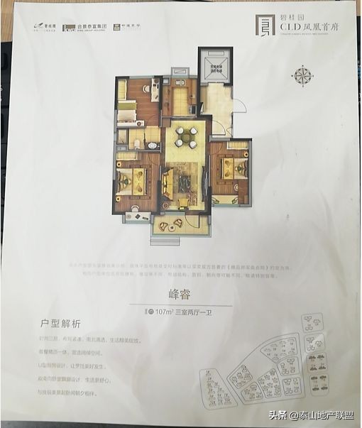 安家济南高新区盛福片区,济南张马片区tod居住模式弊端