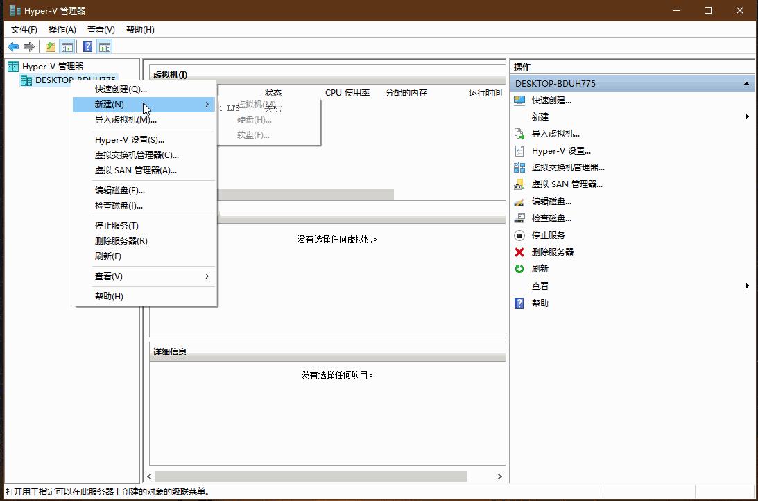 deepinv20使用教程,deepinv20怎么装回windows