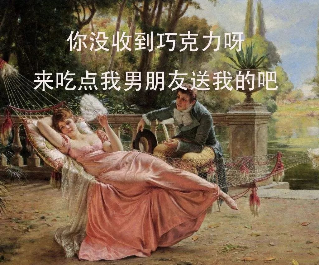 情人节单身狗在家攻略,情人节单身自救指南