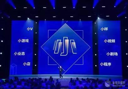 吴声新物种爆炸2018发布会,吴声谈未来5年