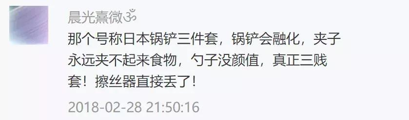 宜家必买清单十件,宜家十大差评商品